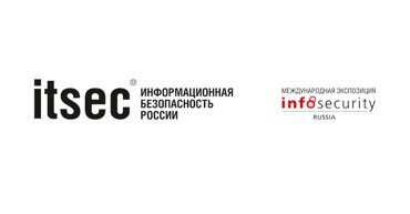 Компания Web Control партнер выставки  ITSEC - Информационная безопасность России.