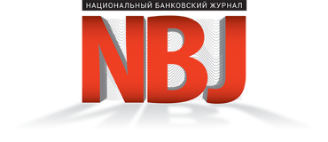 Коллеги и партнеры Национального банковского журнала (NBJ) поздравляют с Новым 2024 годом!